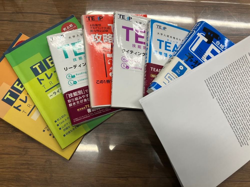 TEAP市販教材とオリジナルテキスト